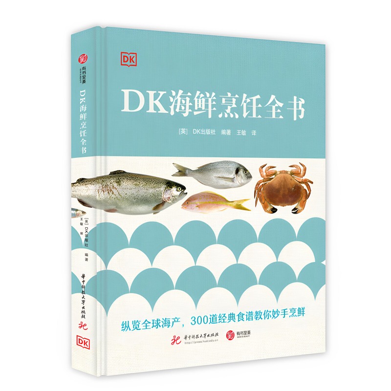 Seafood Cookbook DK 300 Classi - đánh giá và giá Home Cooking Cookbook